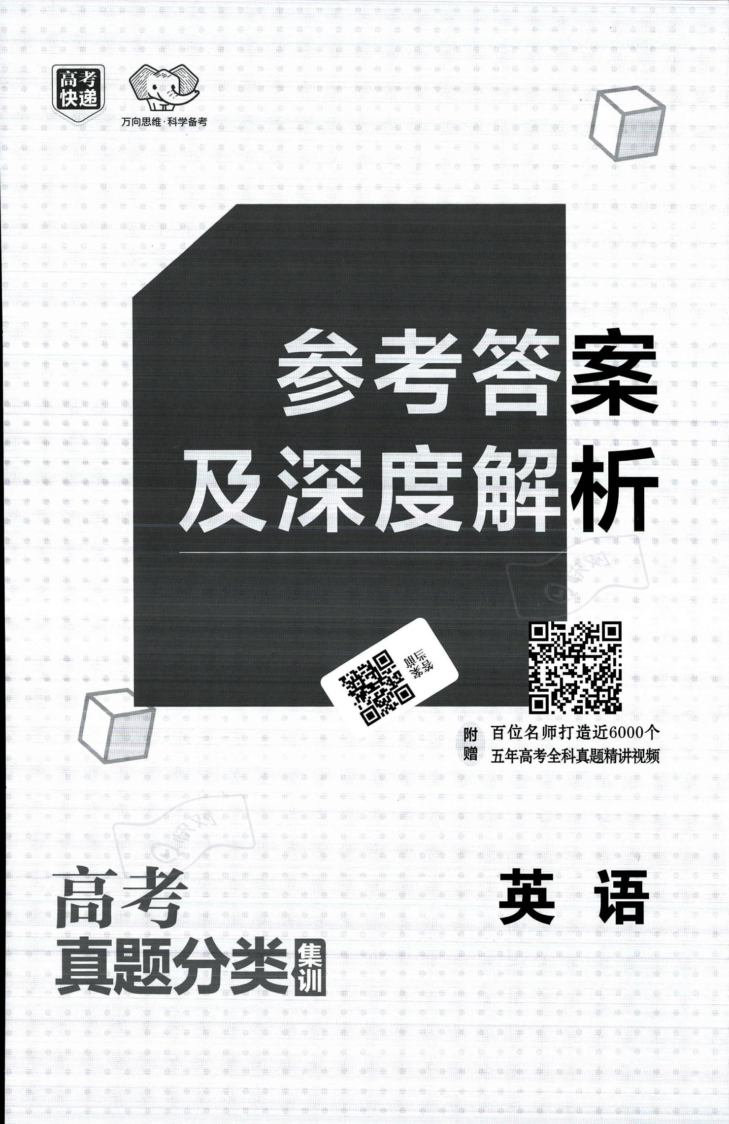 在博四九赢大钱弱红三四看二三指什么生肖,警惕虚假宣传、全面解答、科学解答解释落实